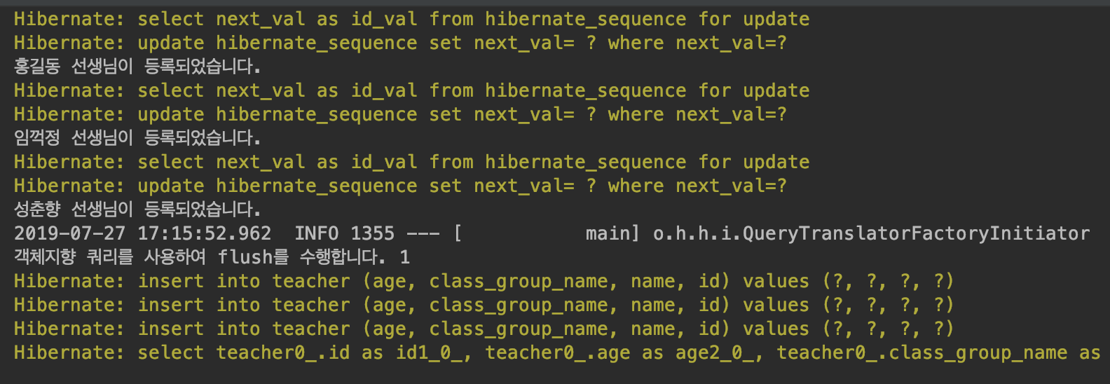 JPA 영속성 컨텍스트 엔티티 관리 방법 백문이불여일타